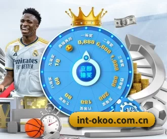 int-okoo.com.cn APP 深度功能 | aoko